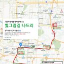 신동아3차 cu 앞 이미지