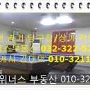 위너스당구장 이미지