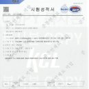 ㈜디케이보드 이미지