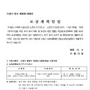 수원-1717 이미지