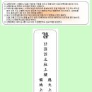 대대리 민박 이미지