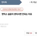 밸런스그룹 이미지