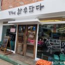 강가네한우 이미지
