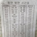 매산초교-1구간 이미지