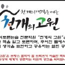 천개의고원학원 - 강남구 삼성로 307 | 천개의고원학원