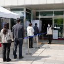 성남중원경찰서복지위원회 | 성남시 중원구 은행1동 행정복지센터 사전투표소서 유권자 난동
