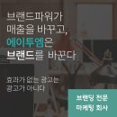 (주)에이투엠 이미지