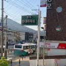 마산 내서 중리 꽃집 초록꽃자리 다녀온후기