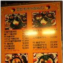 구드래돌쌈밥 이미지