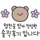 씨티명품크리닝 이미지