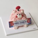 오브(oh’be) | 군산케이크: [오브] oh’be 레터링케익 수제케익 어버이날케익