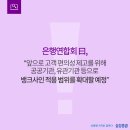 사인뱅크 이미지