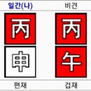 비앙카 - 청주시 청원구 향군로31번가길 5-1 | 비앙카