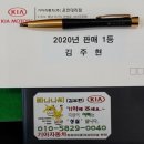 기아온천대리점