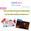 ✨DAY 12✨ Stay up Fighting Ghosts vs. Run from Ghosts everyday 이미지
