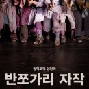 자작 이미지