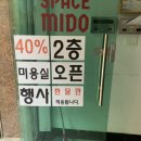 마포/공덕 미용실 ‘레브하헤어’ 펌 클리닉 잘하는 곳 추천