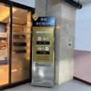 청코너 | 사당 파스텔시티 5층 맛집_가성비 좋고 푸짐하게 먹을 수 있는 [사월에보리밥 청밀당] 내돈내산 후기