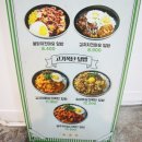 꾸이한끼 휘경점 이미지