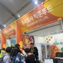 주식회사 빅쭌부대찌개 이미지