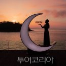 해남베스트펜션 이미지