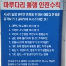 사회복지법인 여수애양병원 | 여수애양병원 정원 등나무꽃
