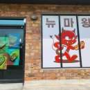 옥계신당로 이미지