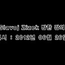 2012년06월27일 실시간현장속기 이미지