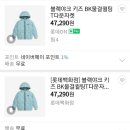 통통남아 경량패딩(롯데주의) 이미지