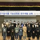 기능인력개발 이미지
