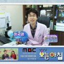 세류동 정국영한의원의 자연임신 치료과정