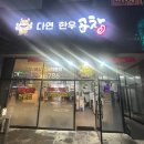 신흥로22번길 이미지