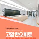 탑요양병원 이미지