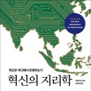 홍석연 카카오 검색결과
