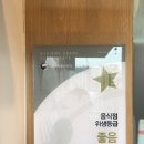 본도시락(마곡점) 이미지