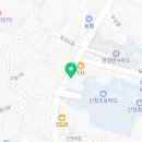 더족꾼신창풍차마을점 네이버블로그