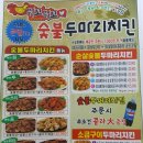 뭐꼬뭐꼬 이미지