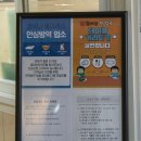 부산 삼겹살 맛있는 곳 &#39;꽃피는 만석군&#39; 구덕운동장 맛집