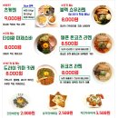 본미당 이미지