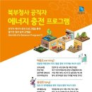 북부청사