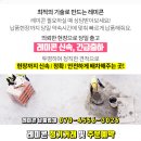 보광동 주민센터 체육관 이미지