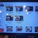 카츠애 | [울산 남구 삼산동 / 울산 삼산 돈가스 맛집추천] 안심카츠와 경영식돈가스가 일품인 카츠애를 방문해보다