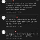 꽤 많은 부부들이 딩크를 선택한 이유 이미지