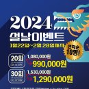 THE건강해GYM 이미지