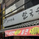 영자먹거리 이미지