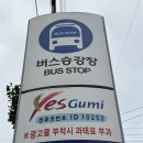 이아소에스떼