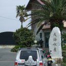 천해목장 이미지