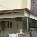 거북목욕탕 이미지