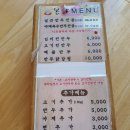 본가만두전골전문점 이미지