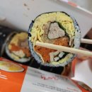 김가네김밥 과천점 | 속 재료가 꽉 찬 과천 김밥 맛집 삼청당 과천원문점 포장 후기, 남편도 인정한 든든한 한 끼!